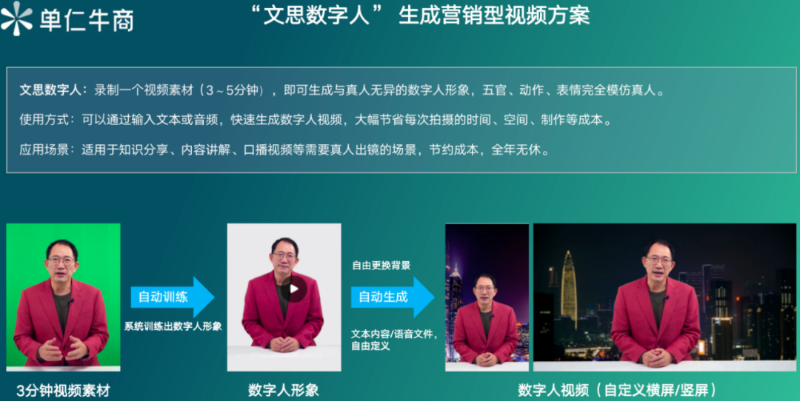 微信图片_20230815094630_7