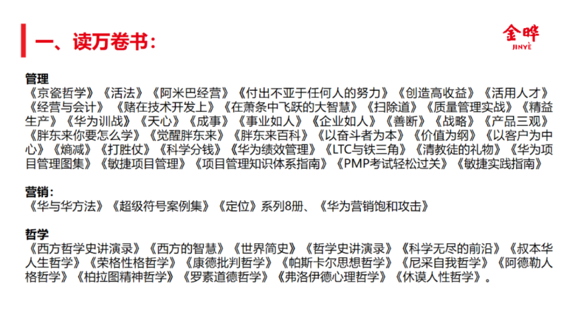 微信图片_20240103082608