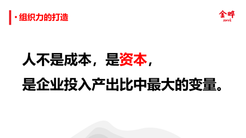 微信图片_20240103082619