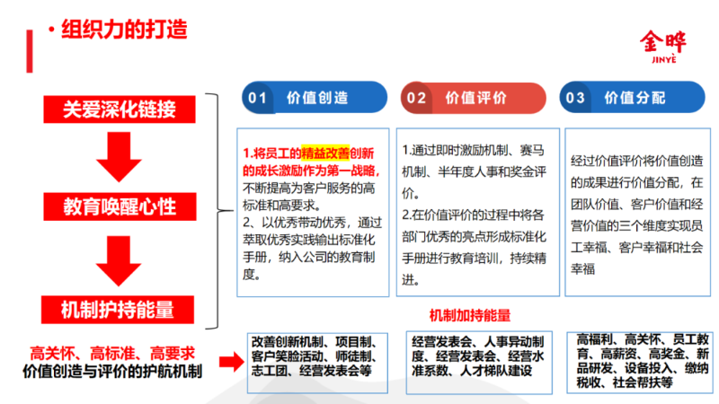 微信图片_20240103082622