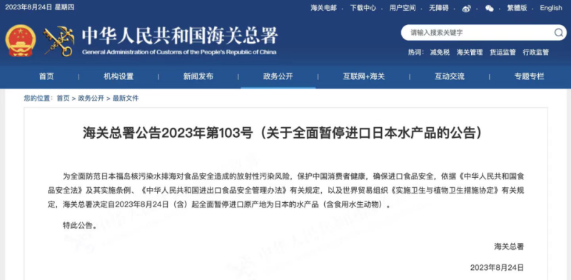 微信图片_20230825081751