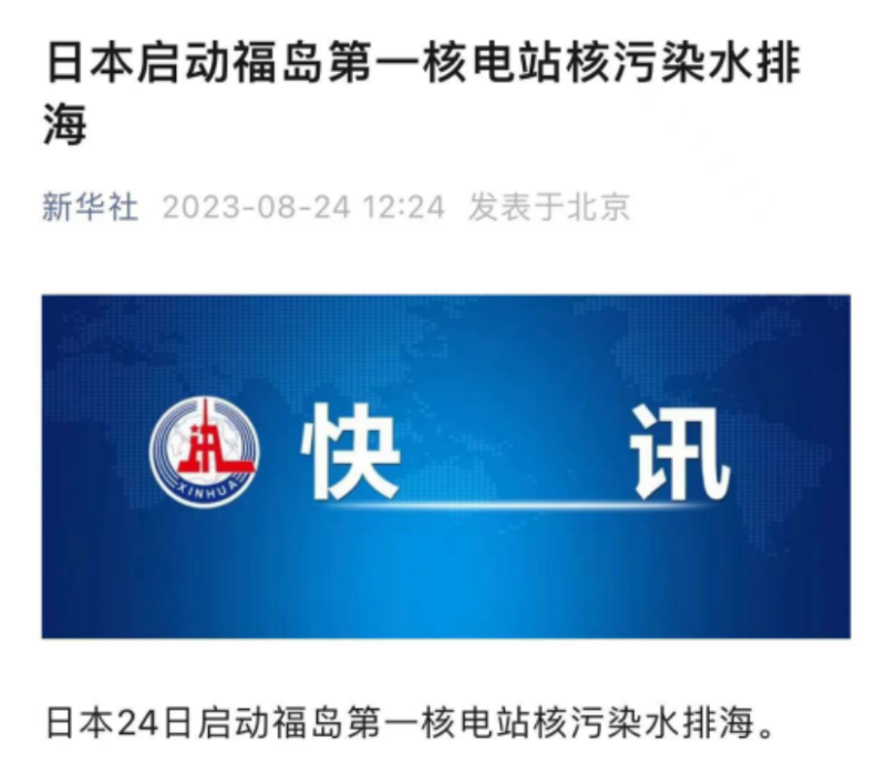 微信图片_20230825081836