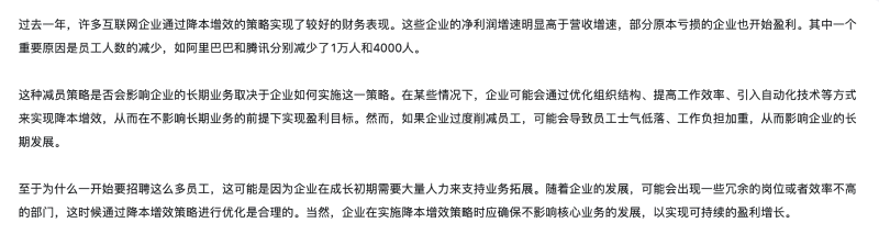 微信图片_20230908080456