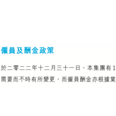 互联网企业“裁出”好财报，裁员是目的，还是手段？
