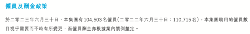 微信图片_20230908080406