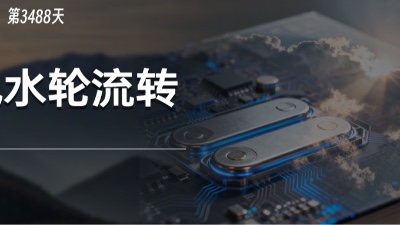 时代变了，轮到欧盟用市场换中国企业技术了