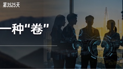 寒冬行业的逆势增长：从代工厂到高端智能的进化逻辑是什么？