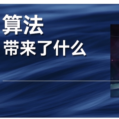 澳大利亚禁止16岁以下人群使用社交媒体，我们应该学吗？