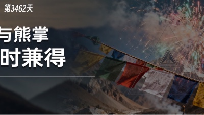从始祖鸟和蔡国强这件事，聊聊品牌价值和社会价值