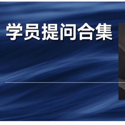 出海、定位、跟经销商抢客户...来看看这些企业家的疑问