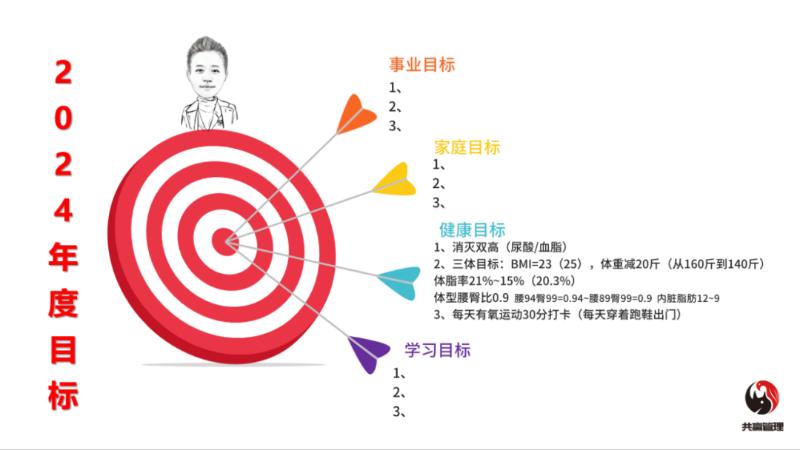 微信图片_20240111082237