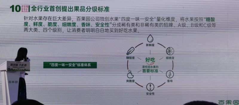 微信图片_20240111082253