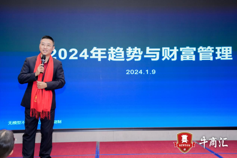 单仁牛商