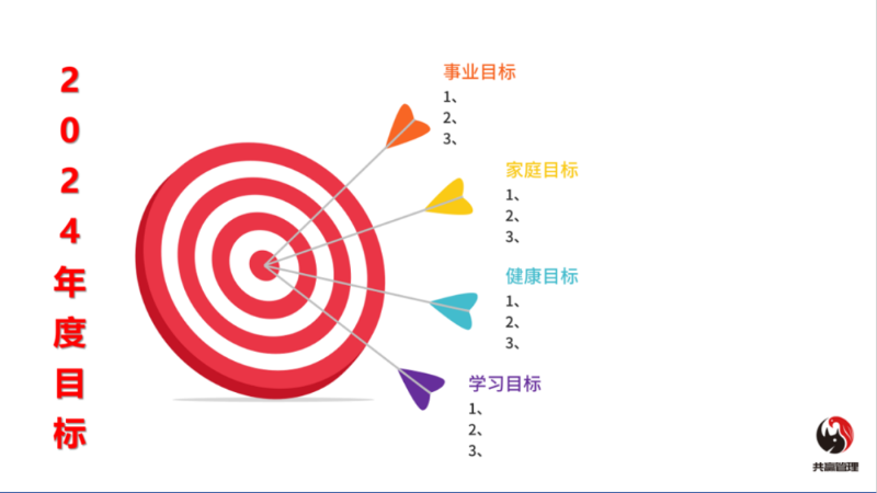 微信图片_20240111082231