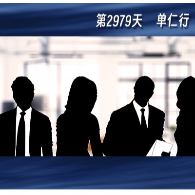 京东不要兄弟，阿里要做初创企业，巨头都被他刺激了