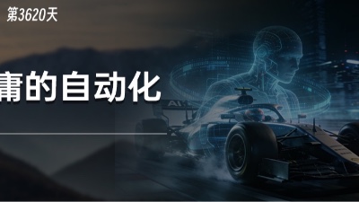 今天，90%的人正在被AI降智，这绝不是玩笑