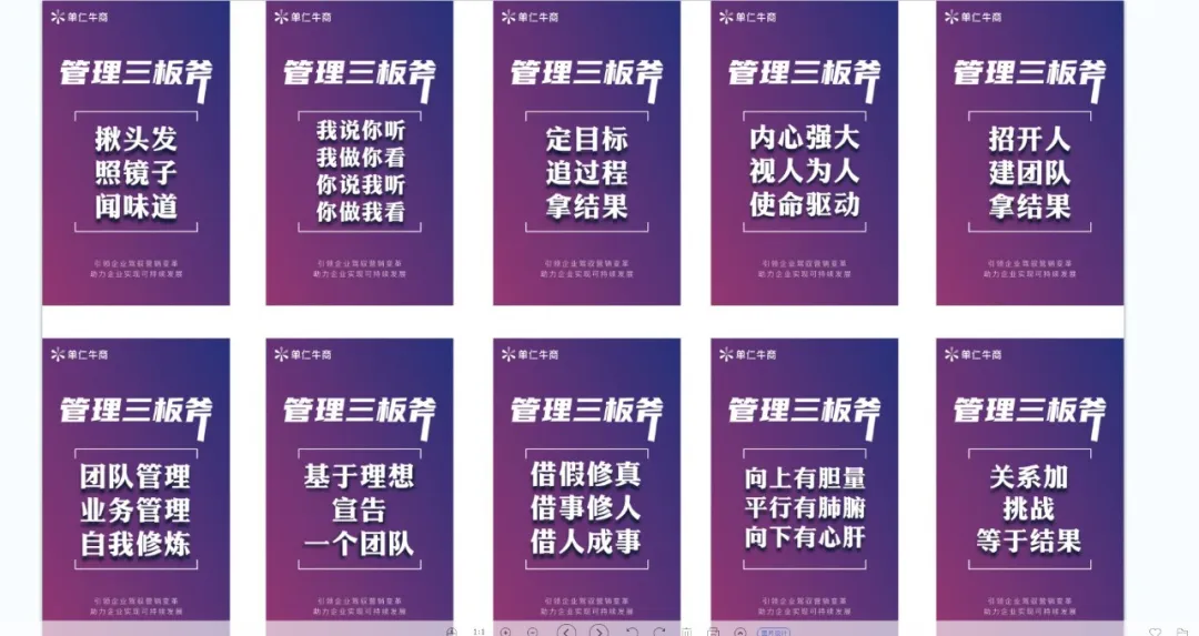 resource/images/8a06175c8a924a99b54d046310b4f52e_10.png