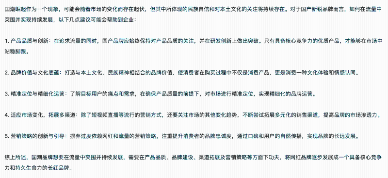 微信图片_20230918082558