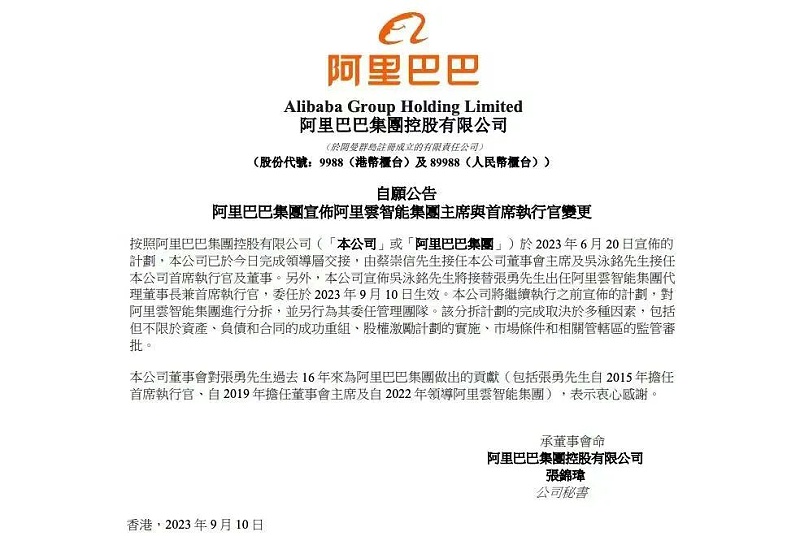 微信图片_20230918082351