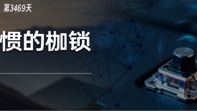 是线索不准，还是你错过了黄金机会？