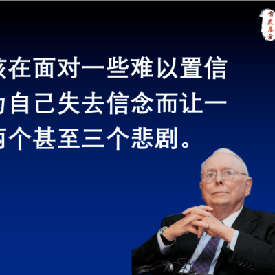 中国投资者的恐慌情绪，又到了崩溃的边缘？