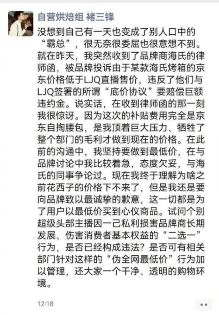 微信图片_20231027082826