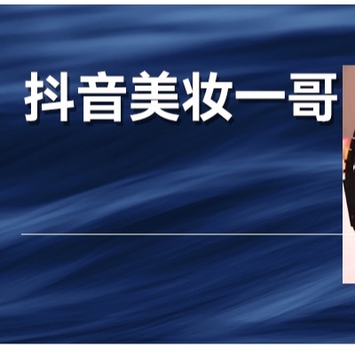 短剧逆袭，力压外资，当上抖音一哥是什么感觉？