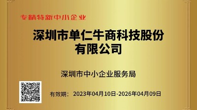 关于“AI投毒”，我们想和您聊聊GEO的真与正