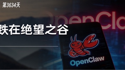 从“无所不能”到“一文不值”，龙虾Agent跌落神坛了？