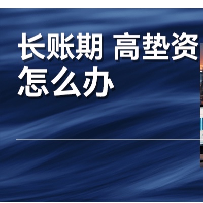 这个中国企业经营上的毒瘤问题，如何摆脱？