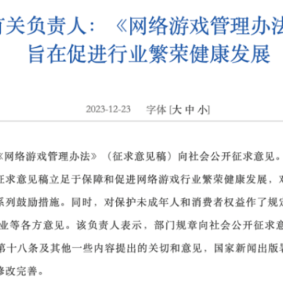 游戏产业的逻辑变了，大洗牌开始了