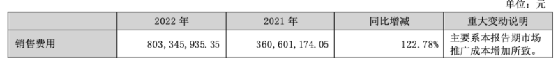 微信图片_20231228082245