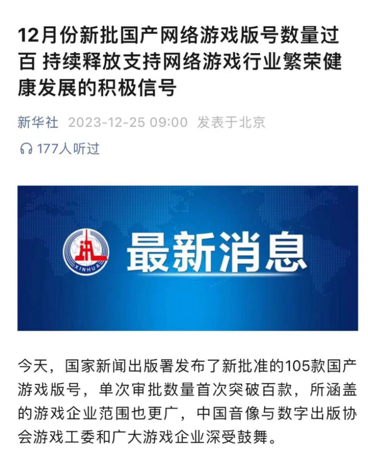 微信图片_20231228082206
