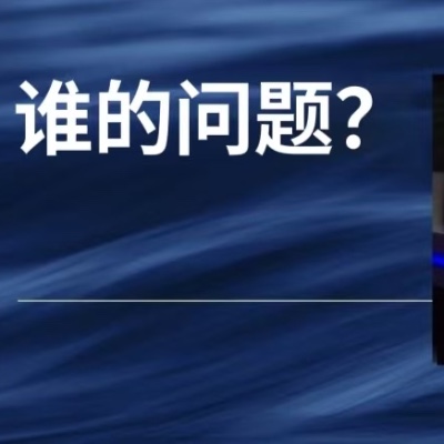 国民品牌蓝月亮盈利预警，拥抱短视频直播是个坑？