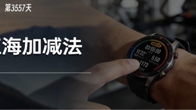 假如苹果、华为也在做你的产品，企业要怎么活下去？