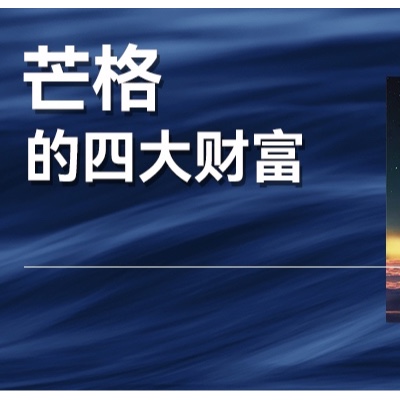 芒格去世一周年：缅怀一个人最好的方法，就是走在他照亮的路上