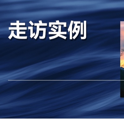 单仁：什么才是这家企业维持住千万增长的根本前提？