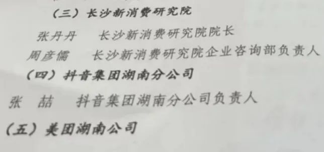 微信图片_20231008084245
