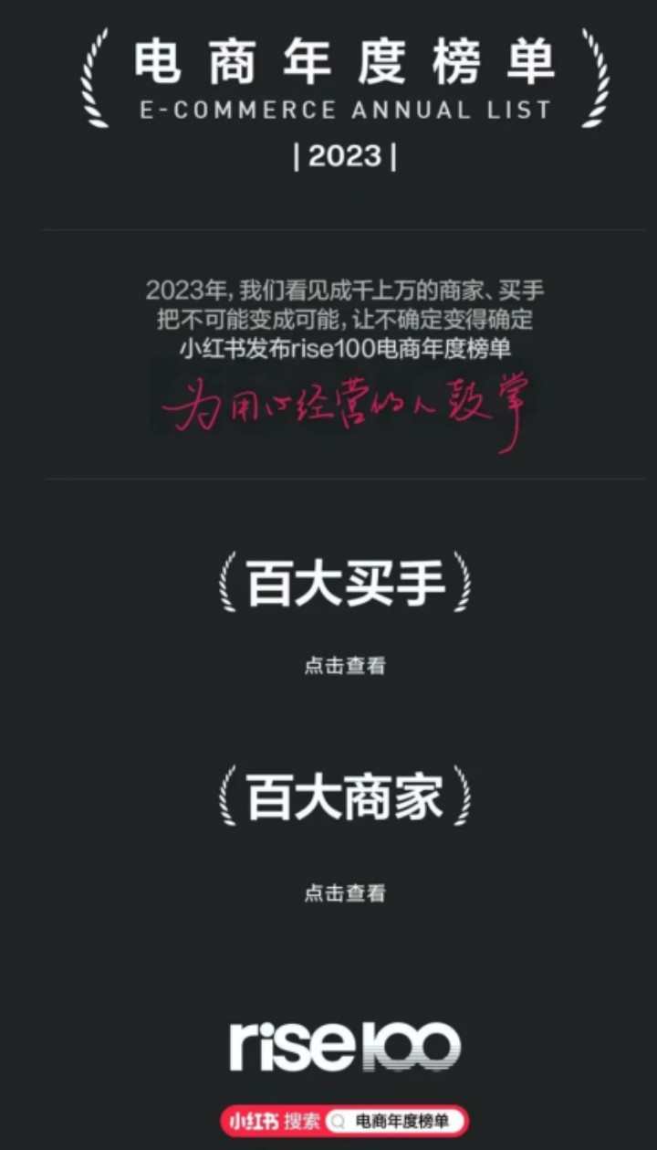 微信图片_20240119083924