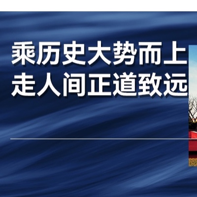 翻开75年历史，信心一直在我们身边