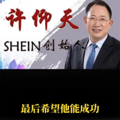 被抄成许仰天，求求各位重视自己的内容能力