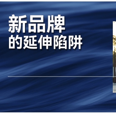 格力新品战略遭遇渠道失效和品牌力鸿沟，如何破解？