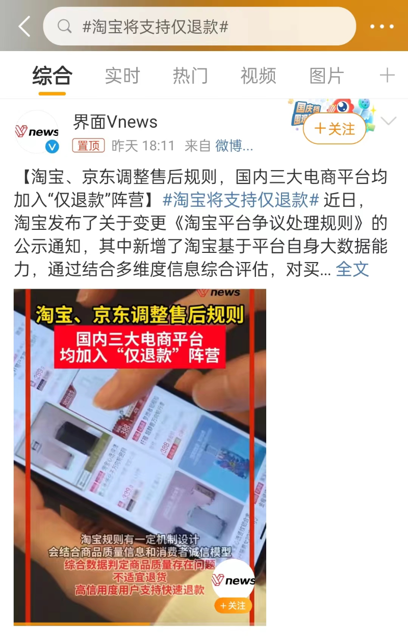 单仁牛商