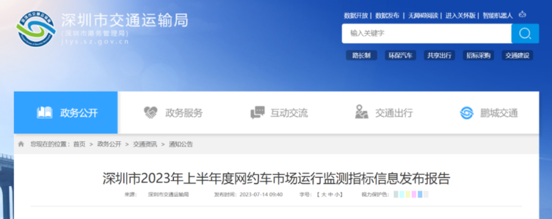 微信图片_20230909080327