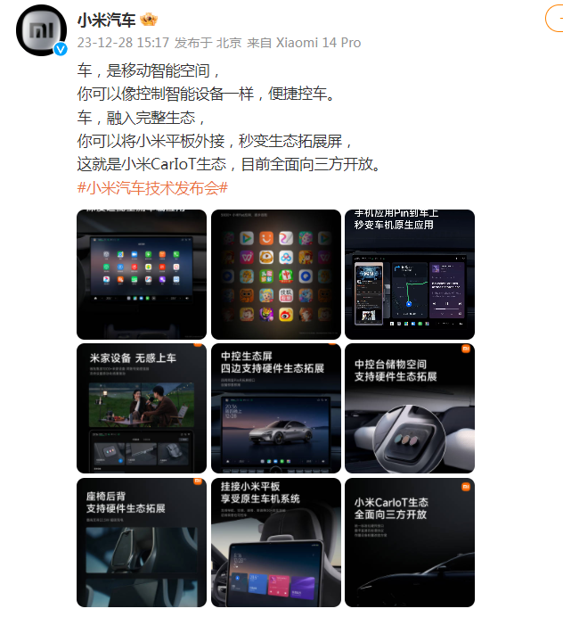 微信图片_20231229084255