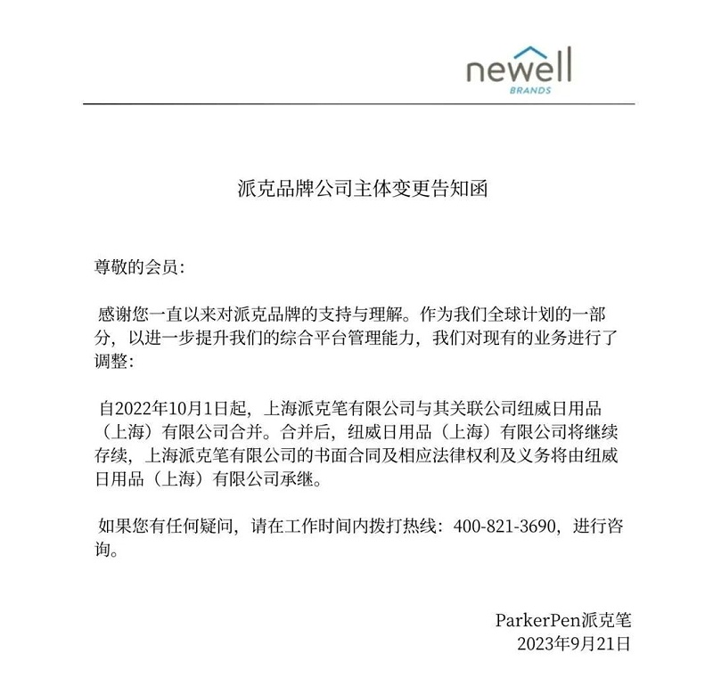 微信图片_20231007082913