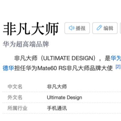 品牌的转变，从代言人开始了
