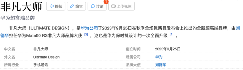 微信图片_20231007084448
