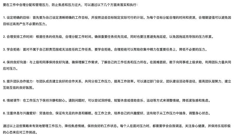 微信图片_20231007084553