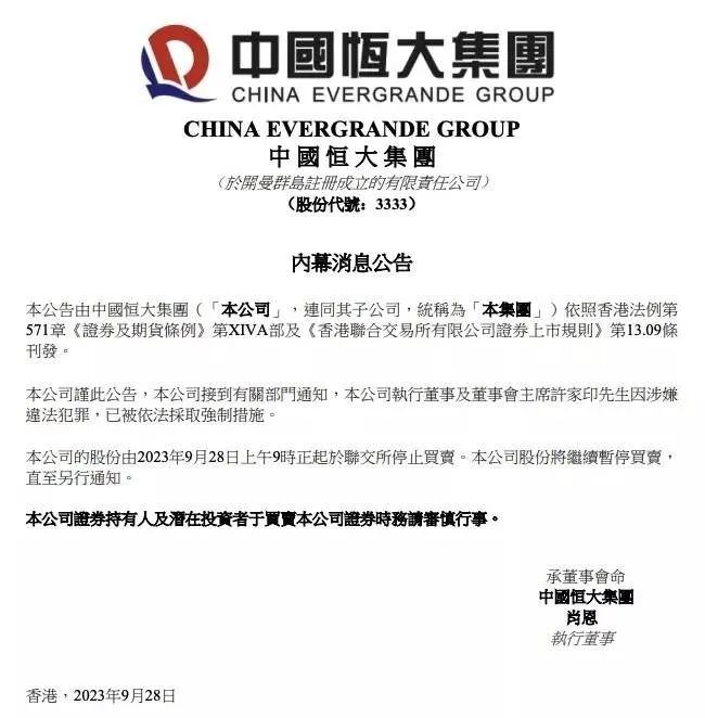 微信图片_20231007082407
